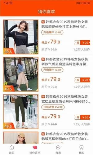 好牛生活v0.3.32截图1