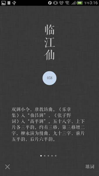 词Civ2.12截图4