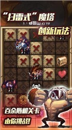 上古伏妖传破解版v1.19截图3