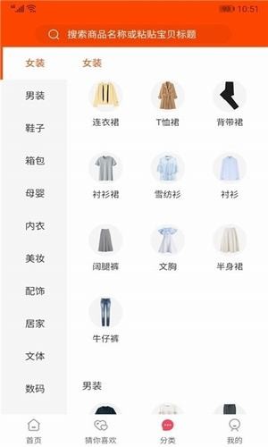 好牛生活v0.3.32截图2