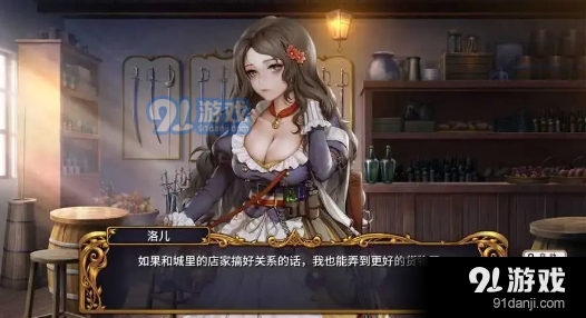 圣女战旗游戏v1.09截图2