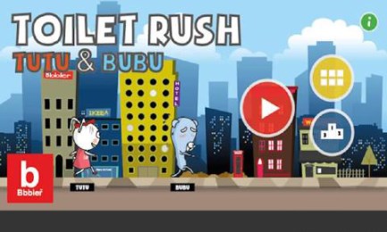 肚子痛上厕所v1.9截图1