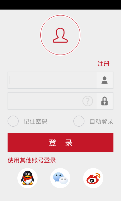 帮帮超市v2.2.7截图4