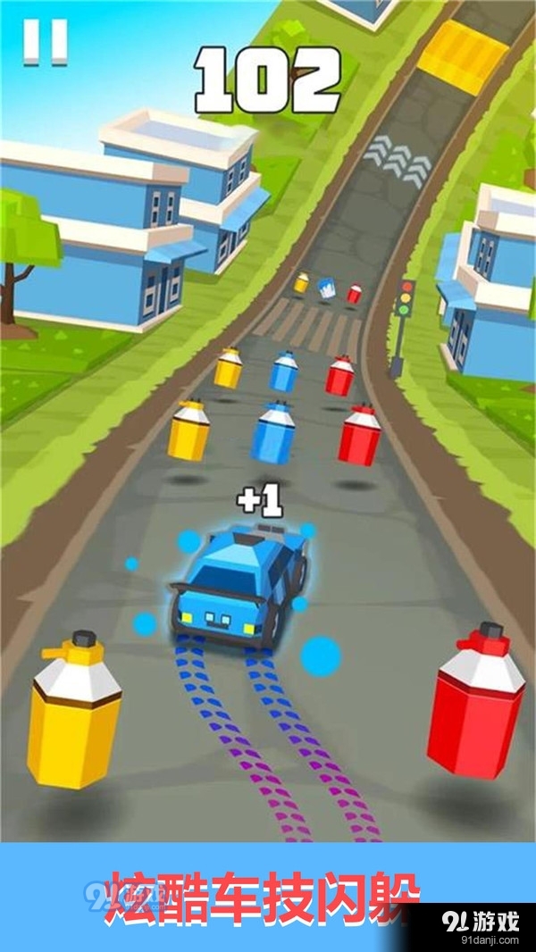 闪电飞车v2.3.11截图1