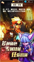 上古伏妖传破解版v1.19截图4