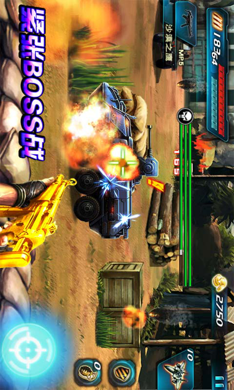 穿越火线之CS反恐精英v2.11截图2