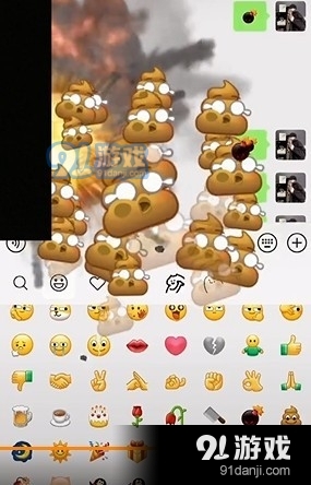 微信炸屎版v8.1.48截图1