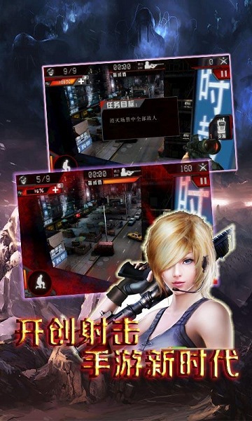 天天英雄猎杀破解版v1.6截图2