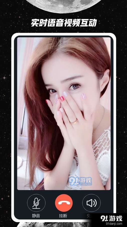 去信交友v1.9.4截图3