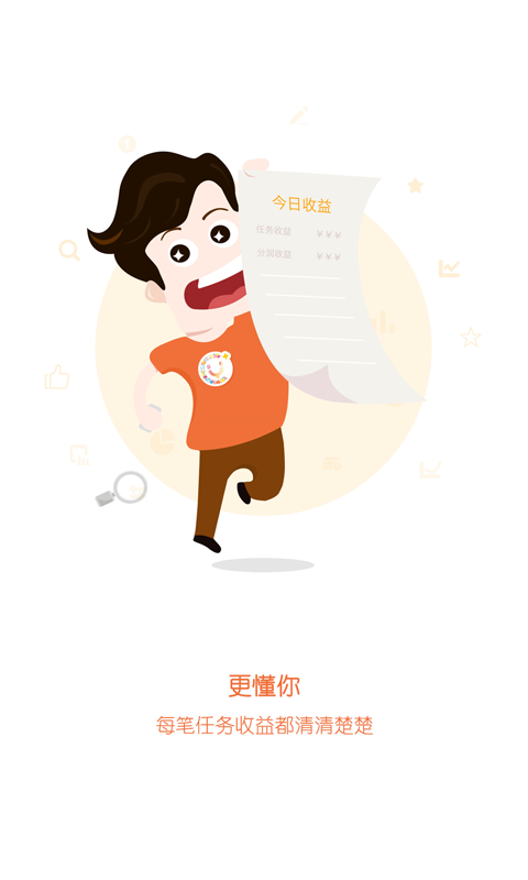 Y11创客源v2.16截图3