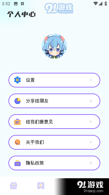 cosamaov1.3.05截图3