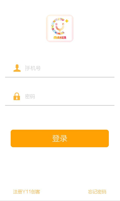 Y11创客源v2.16截图4