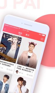 咪咕圈圈漫画动漫v7.14.220411截图4