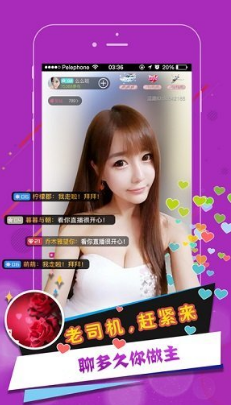 校花来了v3.8截图2