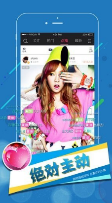 校花来了v3.8截图1