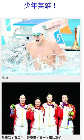 光明日报v10.7.19截图2