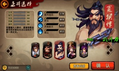 臣妾受不了v1.7截图1