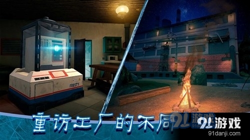 恐怖冰淇淋联合版v1.1.6截图1