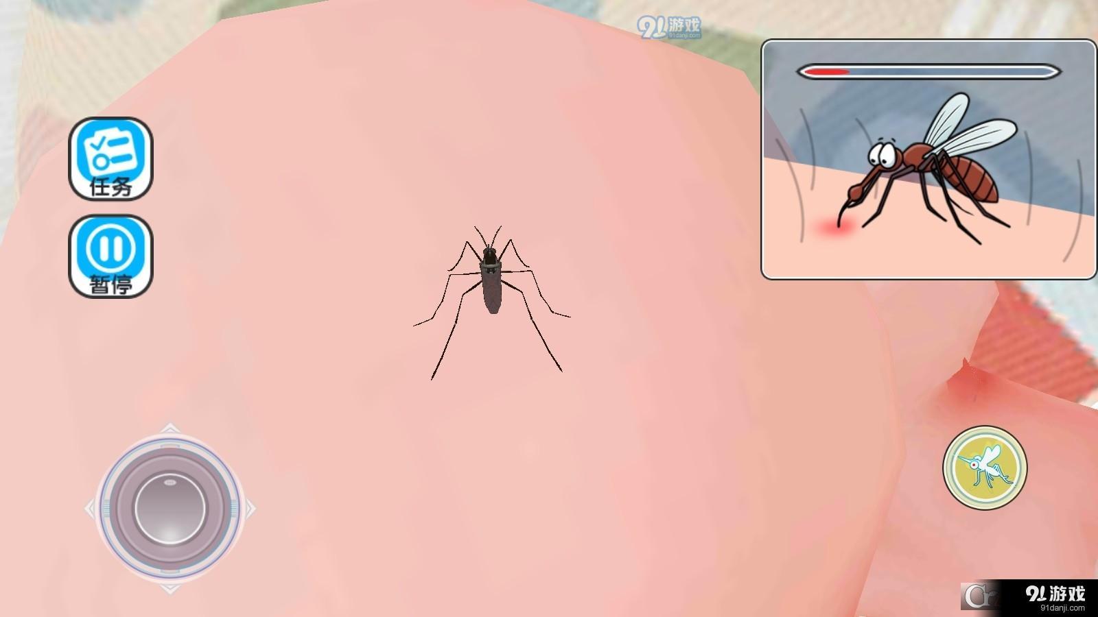 蚊子骚扰模拟器v1.8截图1