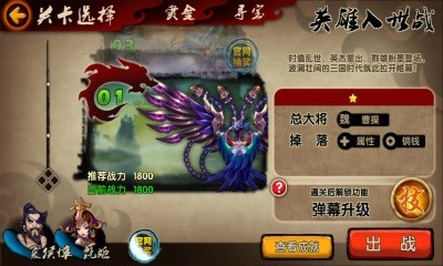 臣妾受不了v1.7截图2