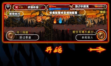 龙族战将v4.9截图2