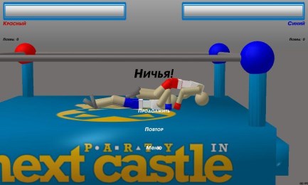 火柴人摔交v1.13截图1