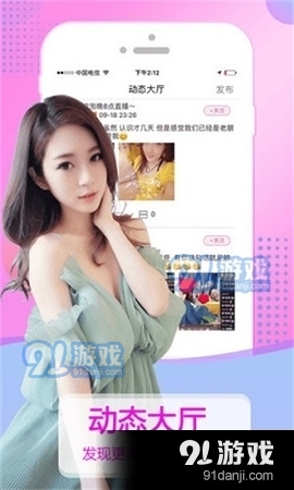粉豹直播appv2.5.9截图1