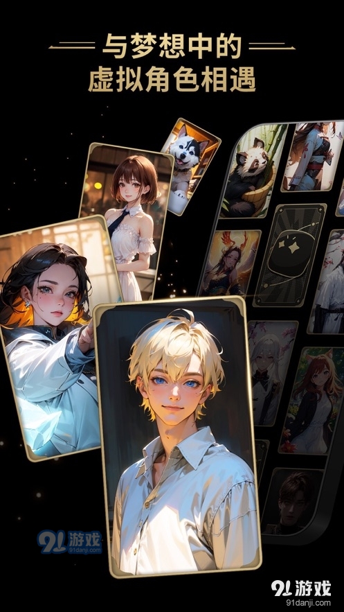 星野安装v1.22.006截图2