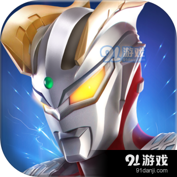 奥特曼格斗5进化普通v9.9.11