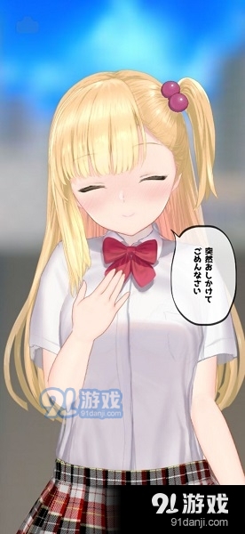 恶魔少女奈西雅冷狐版v1.3截图1