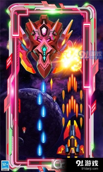 征战引力手游v1.2.6截图2