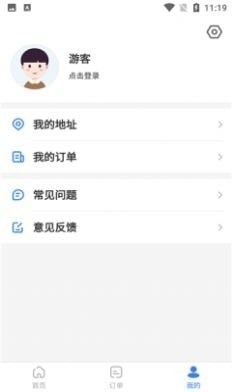 寸照拍摄v3.4.4截图1