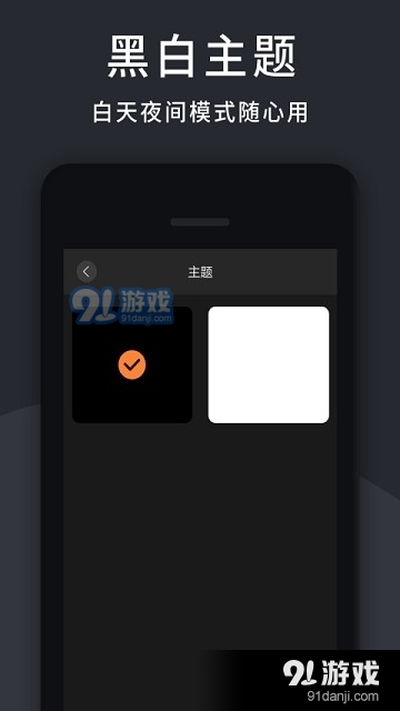 极简录音机v1.2.0.0635截图2