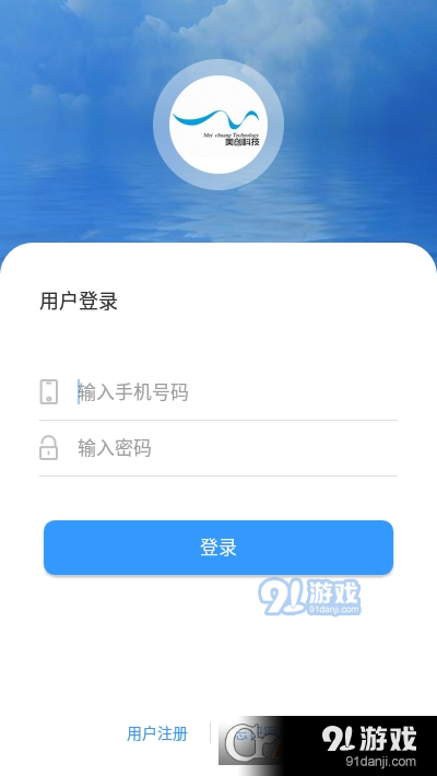 创美生活v1.1.10截图2