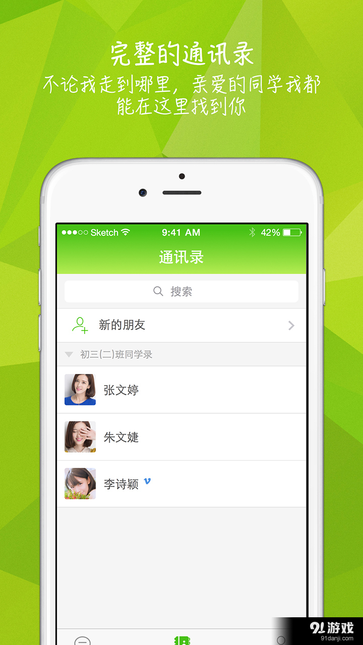 知之v3.6.13截图2