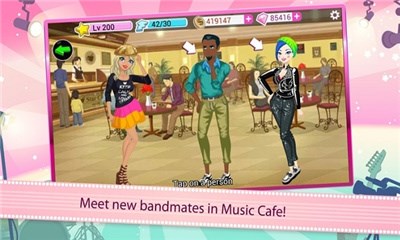 梦想世界修改版v1.3.3截图3