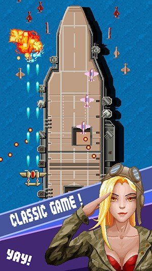 波音747的爱情手游v1.3.24截图4