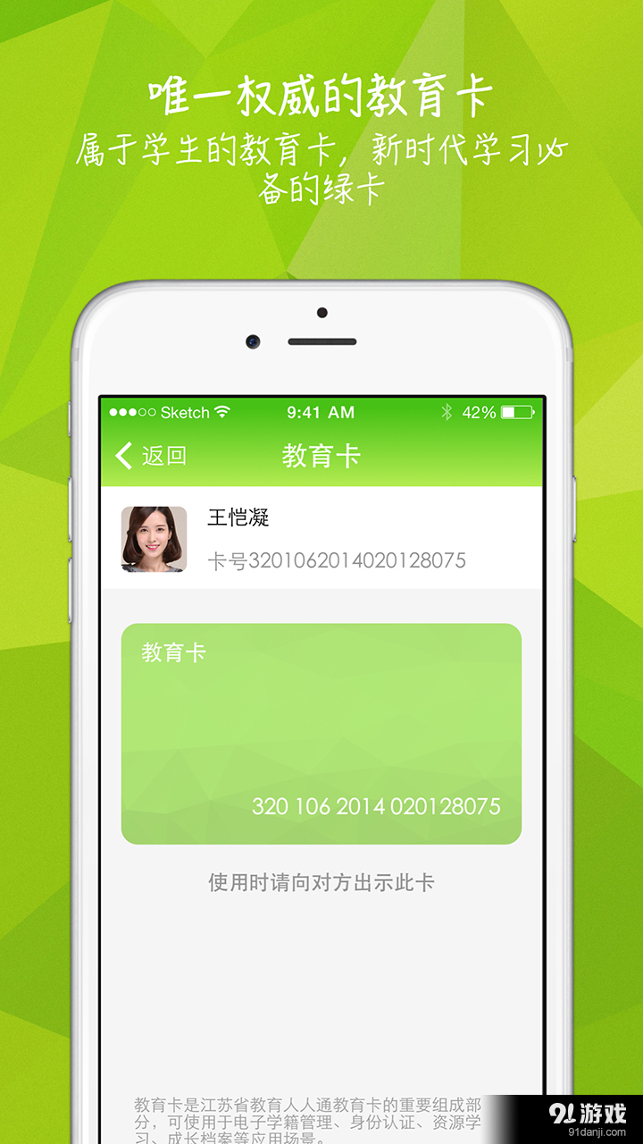 知之v3.6.13截图4