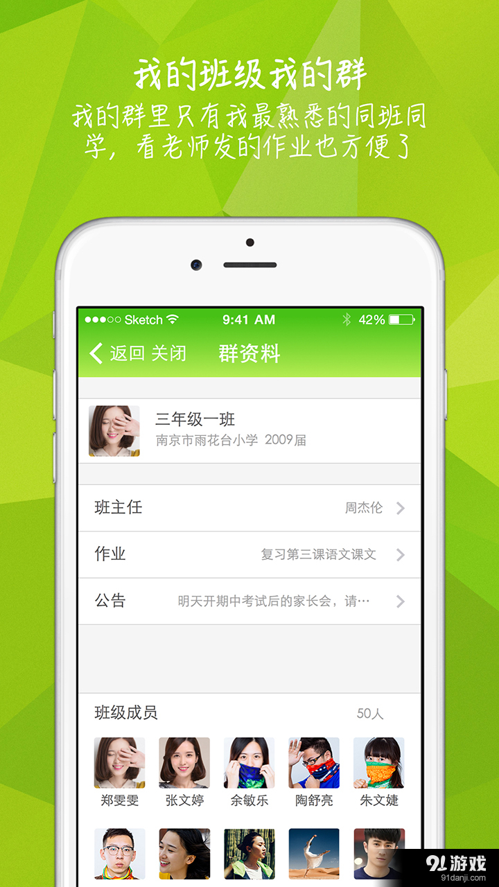 知之v3.6.13截图5