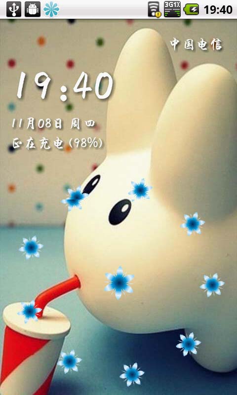 非主流花瓣锁屏v6.13截图4