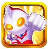 奔跑吧奥特超人2破解版v2.3.5