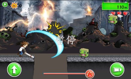 勇者大战外星人v2.13截图1