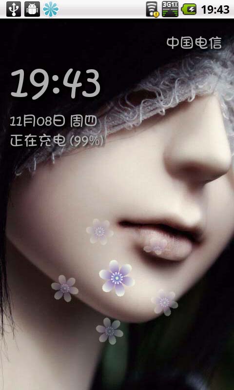 非主流花瓣锁屏v6.13截图3