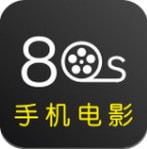80s电影网v6.4.6