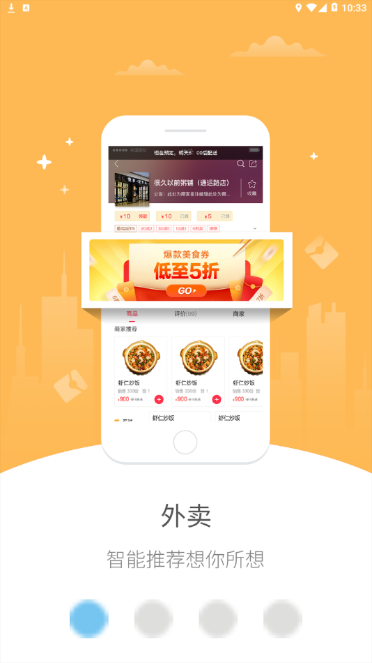 幸福景谷v1.12截图1