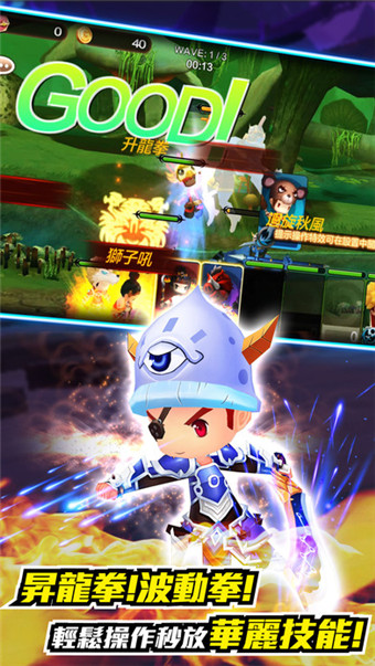 无双学园v1.33截图2