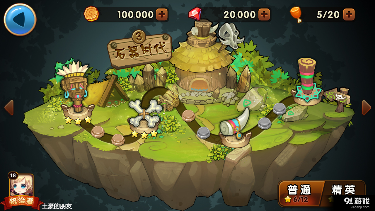 虚拟人生v1.8截图1