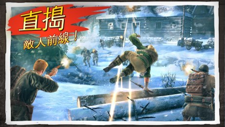 荣耀战场3：战争之子v1.8截图1