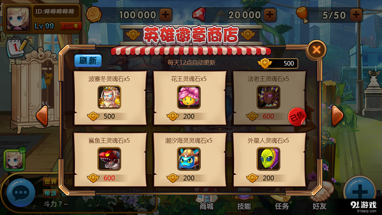 虚拟人生v1.8截图3