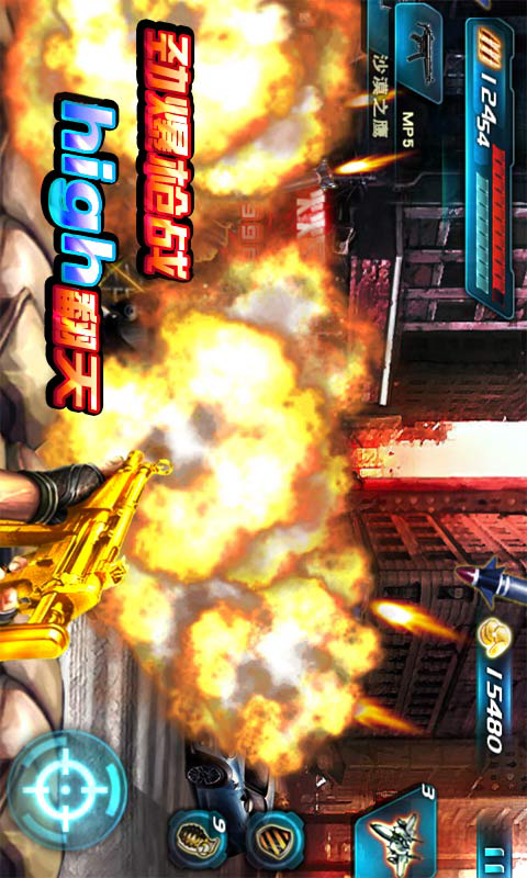 穿越火线之CS反恐精英v2.11截图4